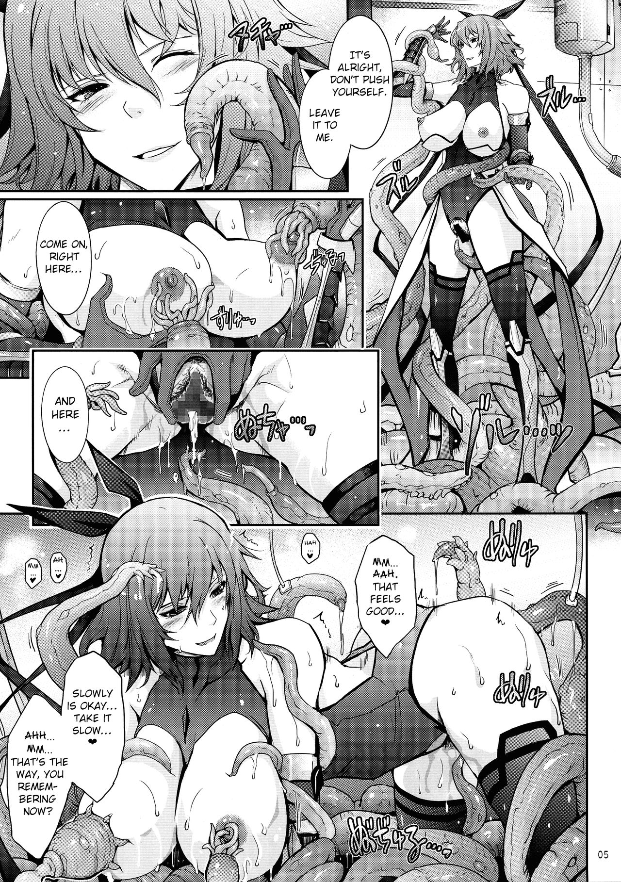 (C97) [我流痴帯 (TANA)] TENTACLES 対魔忍水城不知火の誓隷 (対魔忍ユキカゼ) [英訳]