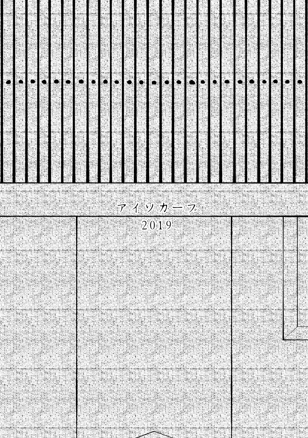 [アイソカーブ (アレグロ)] 異形交尾快楽地獄 [英訳]