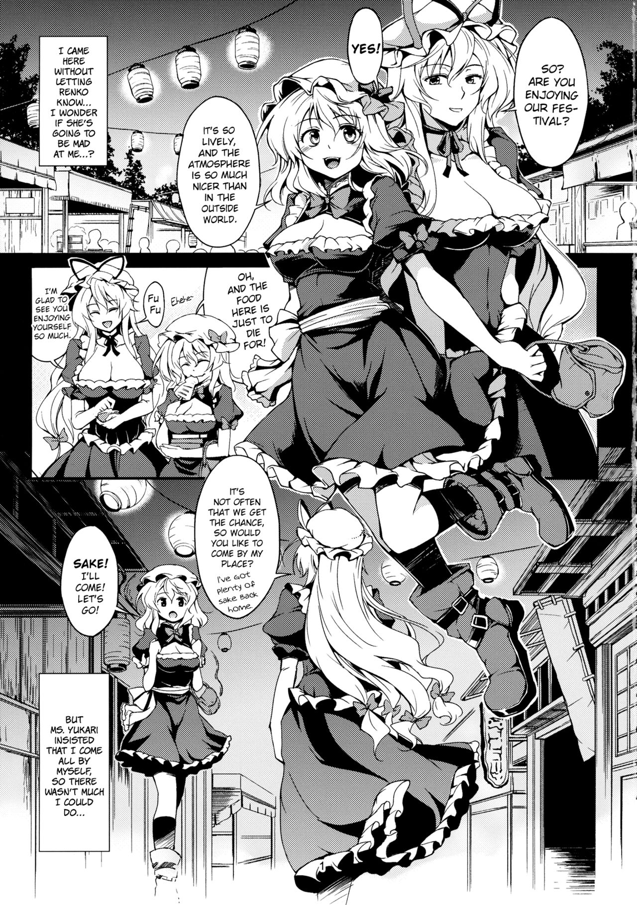 (C83) [風芸WindArTeam (WindArt)] Lunatic Banquet -少女淫堕録- (東方Project) [英訳]