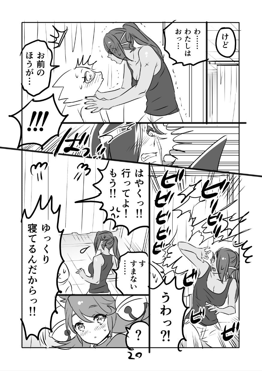 [咲良将司] ?みゅう㌧まんが（R18）