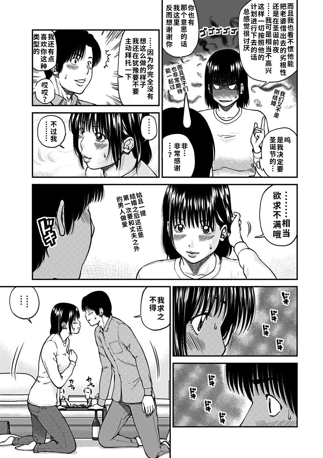 33サイミダラズマ| 33歳の淫らな主婦（検閲）