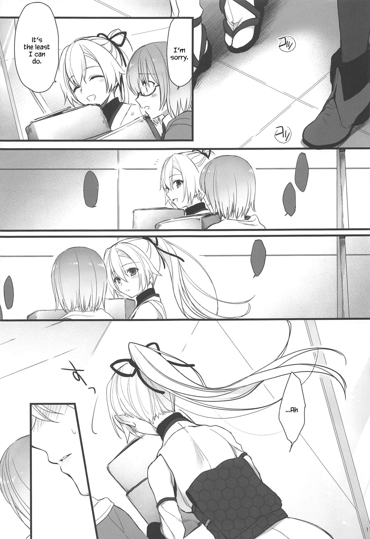 (C97) [あるへゐと (むうつき)] とうに願い尽くしたはずなのに (Fate/Grand Order) [英訳]