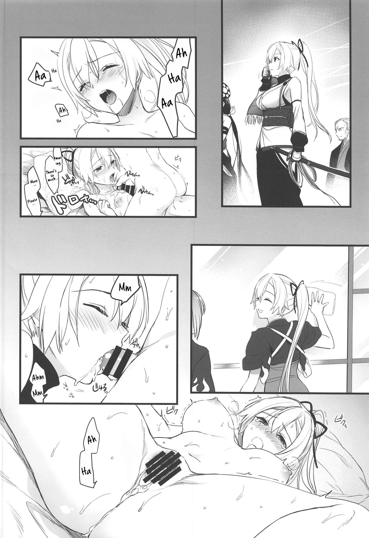 (C97) [あるへゐと (むうつき)] とうに願い尽くしたはずなのに (Fate/Grand Order) [英訳]