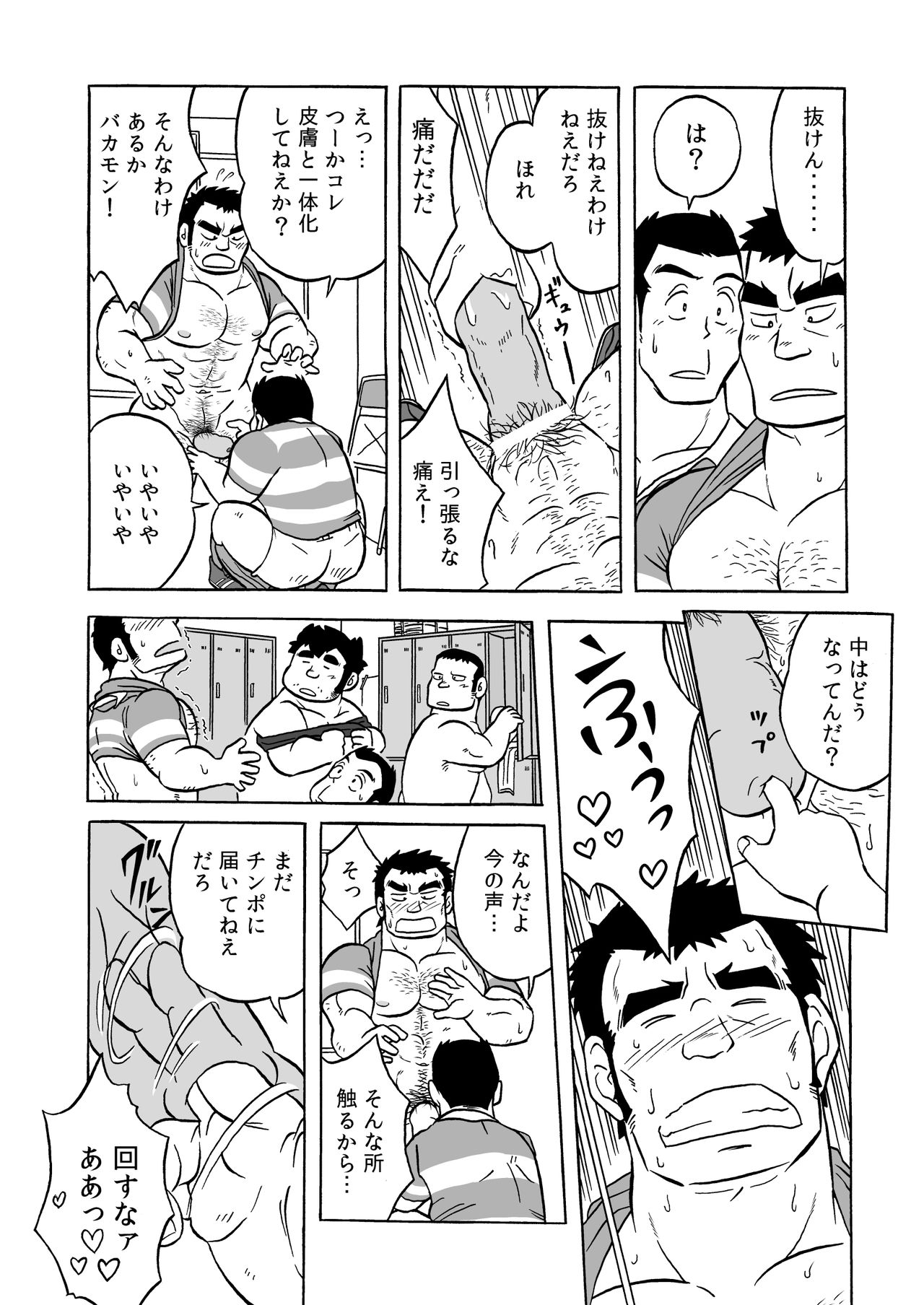 [うらはら亭 (うらはら)] 伝統のオナホ