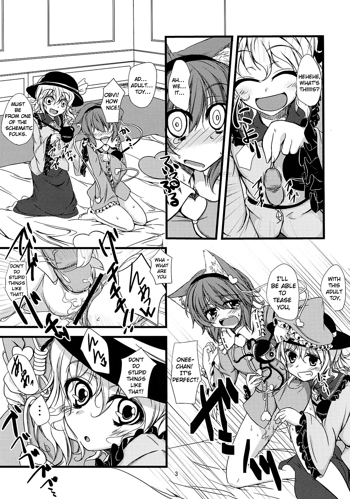 (例大祭SP) [銀色ノエル (ゆーま)] にゃとり様のあそび方 (東方Project) [英訳]