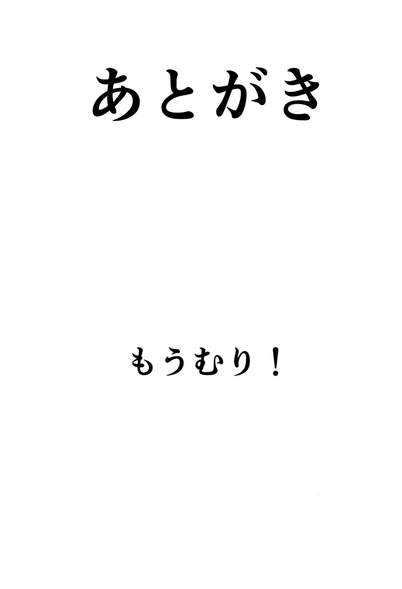 (C96) [Cow Lipid (風籟)] びびびびRIII (Fate/Grand Order) [中国翻訳]