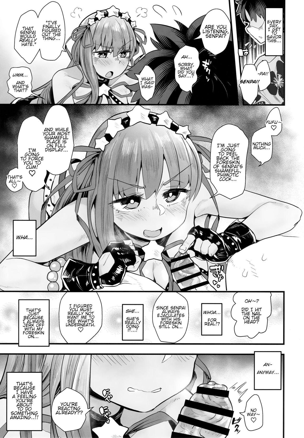 (C96) [あのんの大洪水伝説 (あのん2億年)] 進捗どうですかぁ? (Fate/Grand Order) [英訳]