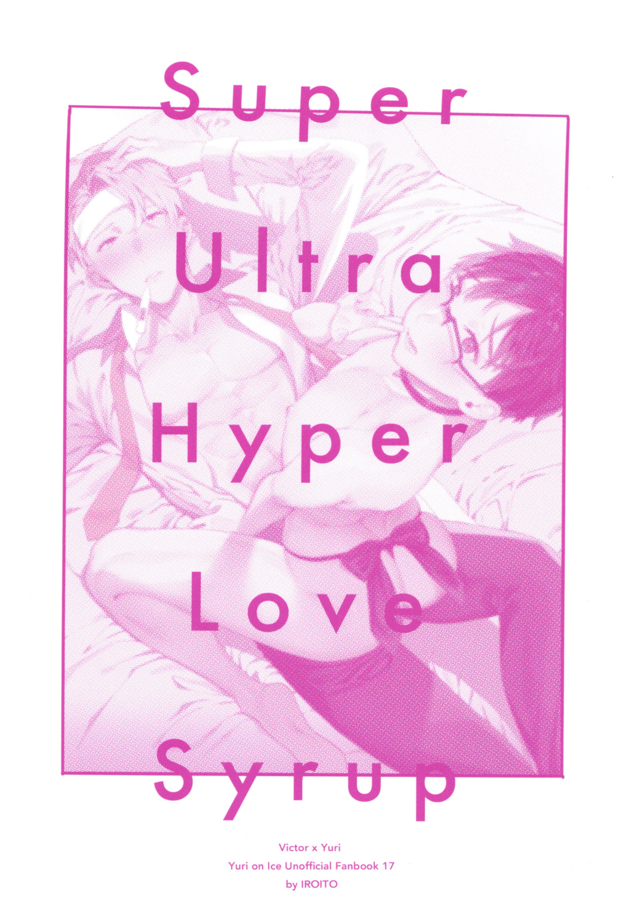 [氷奏ストラースチ 17] [恋の断面図 (色糸)] super ultra hyper love syrup (ユーリ!!! on ICE)
