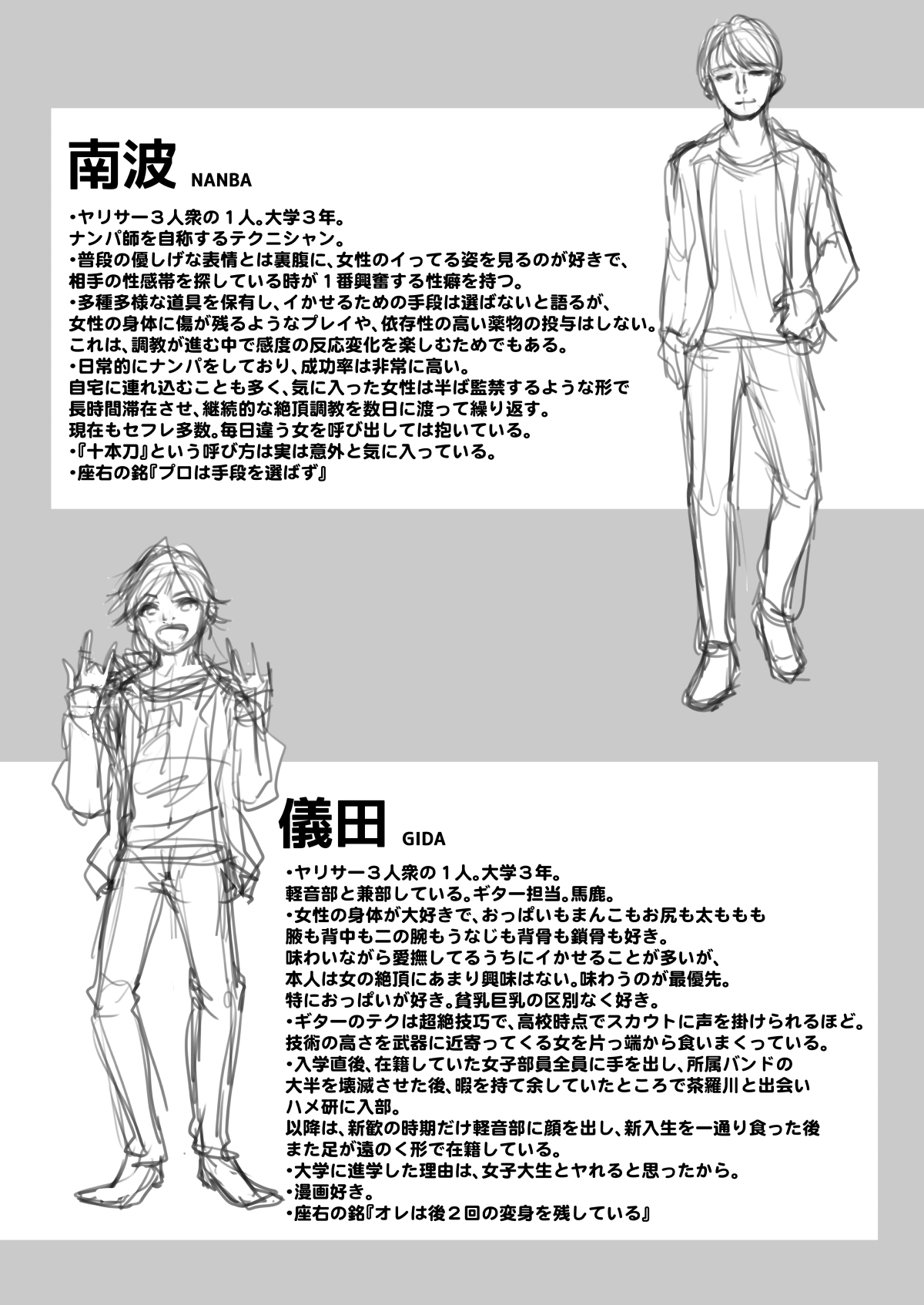 [トウケツ斜面 (トウケツ)] 思い出は汚される -美人な彼女が堕ちるまで- [中国翻訳]