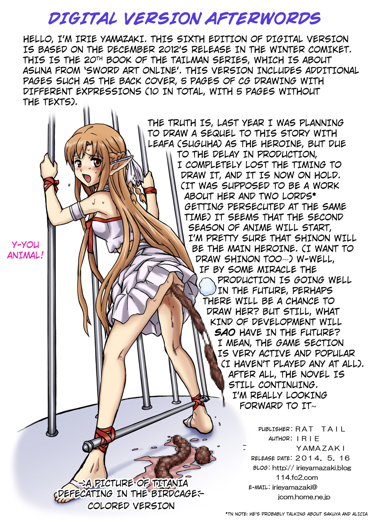 [Rat Tail (Irie Yamazaki)] TAIL-MAN ASUNA BOOK (ソードアート・オンライン) [英訳] [DL版]