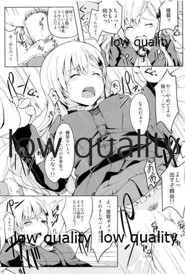 (C85) [ももかん (ももいぬ)] つりのぶせ (艦隊これくしょん -艦これ-)