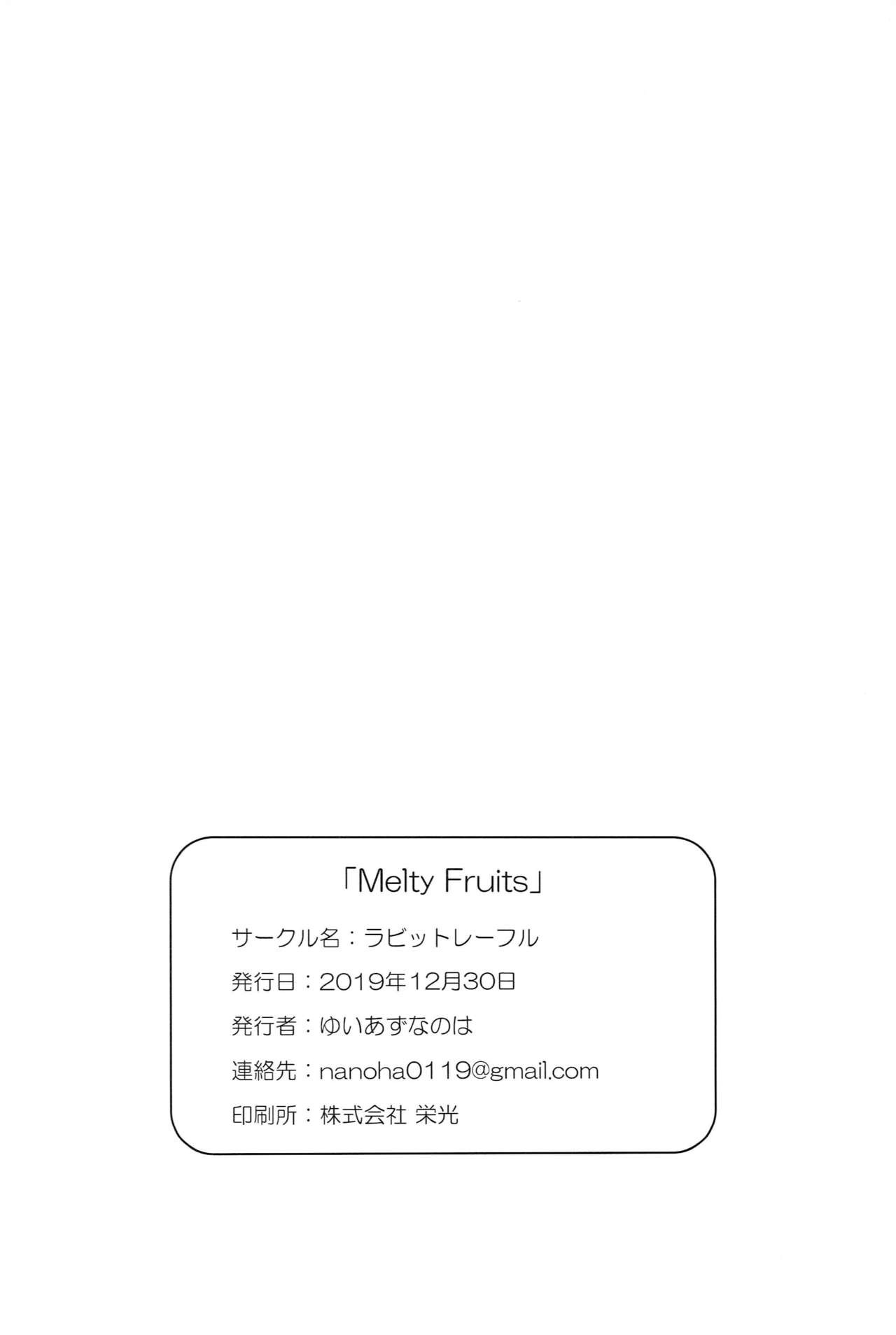 [ラビットレーフル(ゆいあずなのは)] Melty Fruits (アイドルマスター シンデレラガールズ)