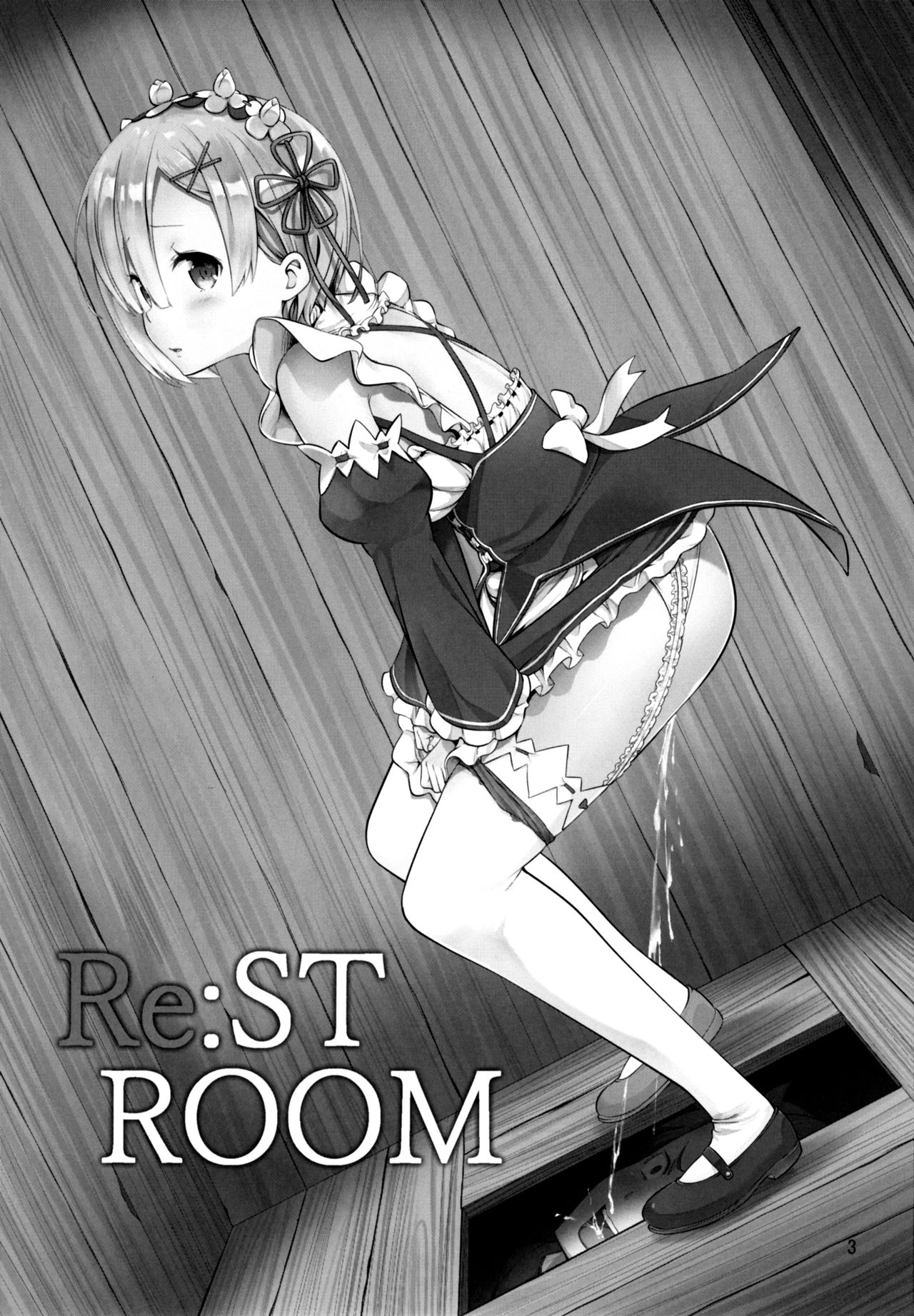 (サンクリ2016 Autumn) [88号 (大石中二)] RE:ST ROOM (Re:ゼロから始める異世界生活) [英訳]