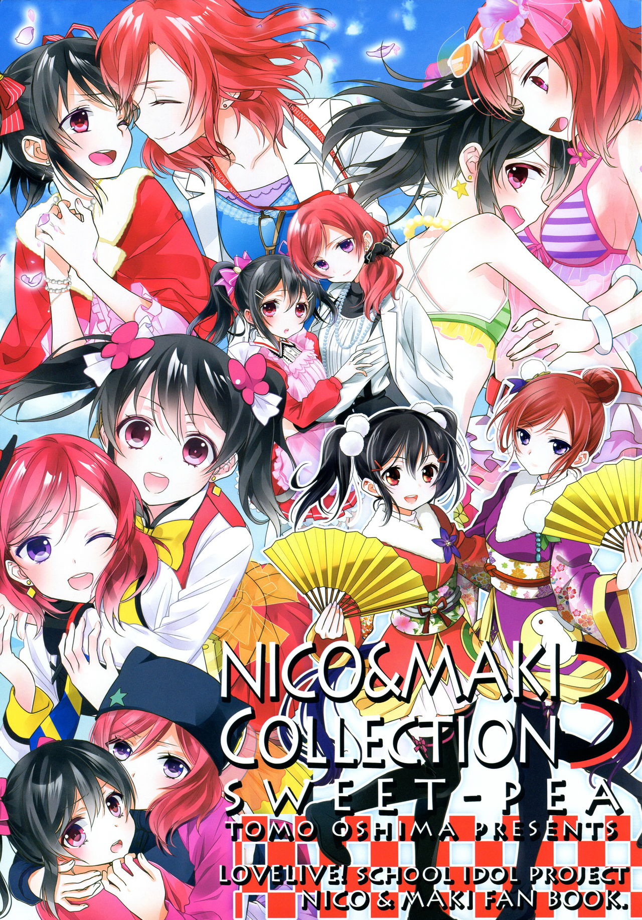 (C90) [スイートピー (大島智)] 最近 真姫ちゃんがうますぎて困る。 (NICO&MAKI COLLECTION 3) (ラブライブ!) [英訳]