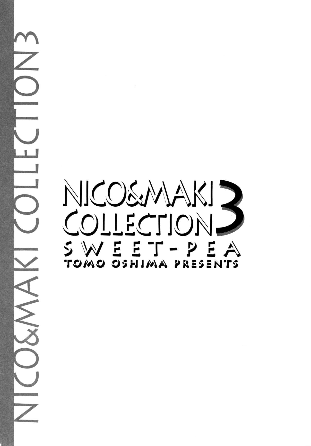 (C90) [スイートピー (大島智)] 最近 真姫ちゃんがうますぎて困る。 (NICO&MAKI COLLECTION 3) (ラブライブ!) [英訳]