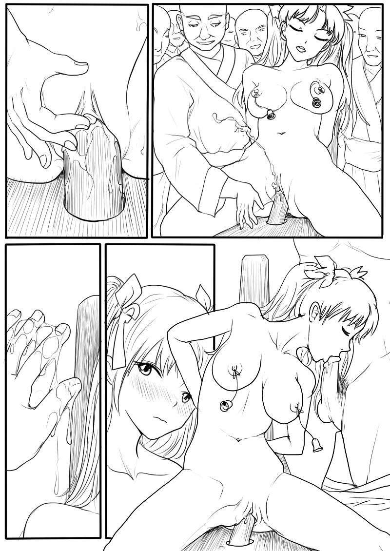 [淵]落英[295/464](R18)