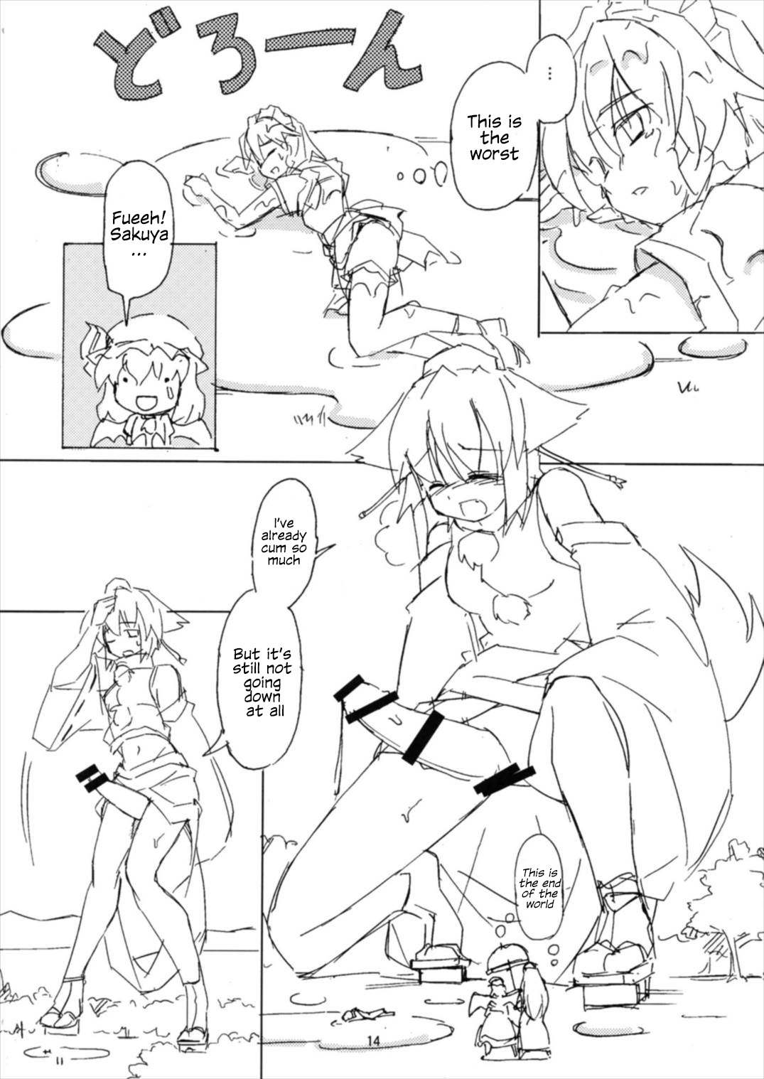 (例大祭14) [TEDDY-PLAZA (瀬尾辰也)] 射命丸教授の比率的愛情 (東方Project) [英訳]