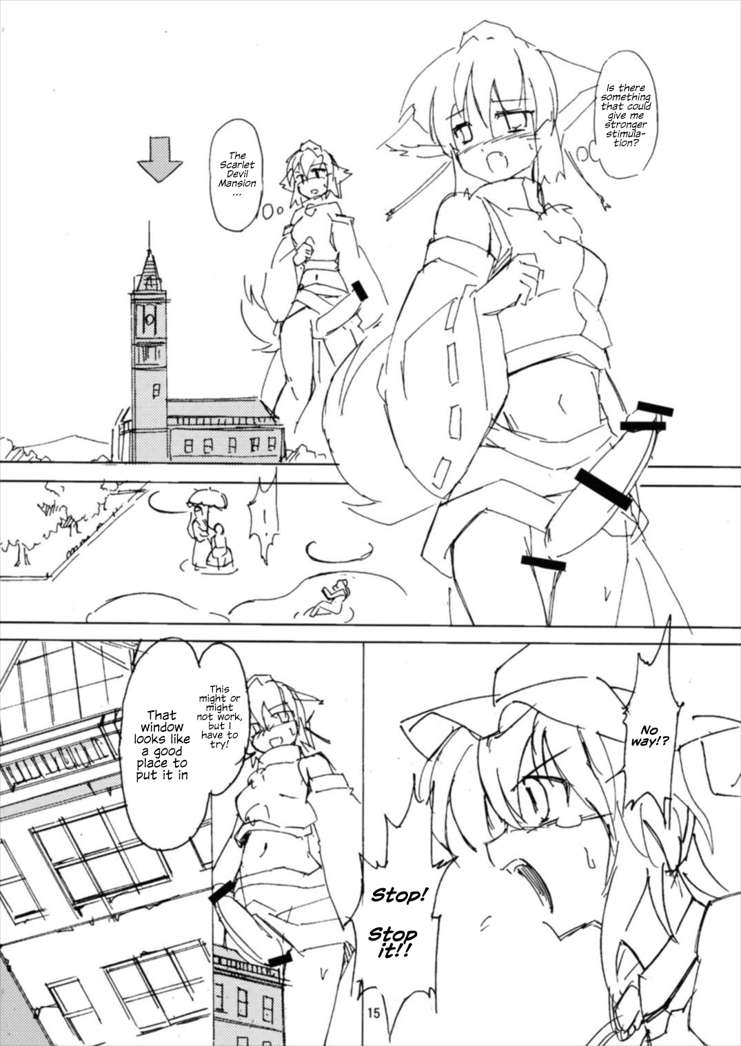 (例大祭14) [TEDDY-PLAZA (瀬尾辰也)] 射命丸教授の比率的愛情 (東方Project) [英訳]