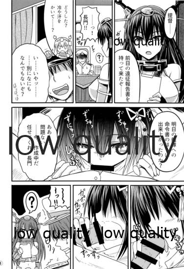 (C88) [チェリスソフト (羽浦明寿)] 夜ヲ駆ケル (艦隊これくしょん -艦これ-)