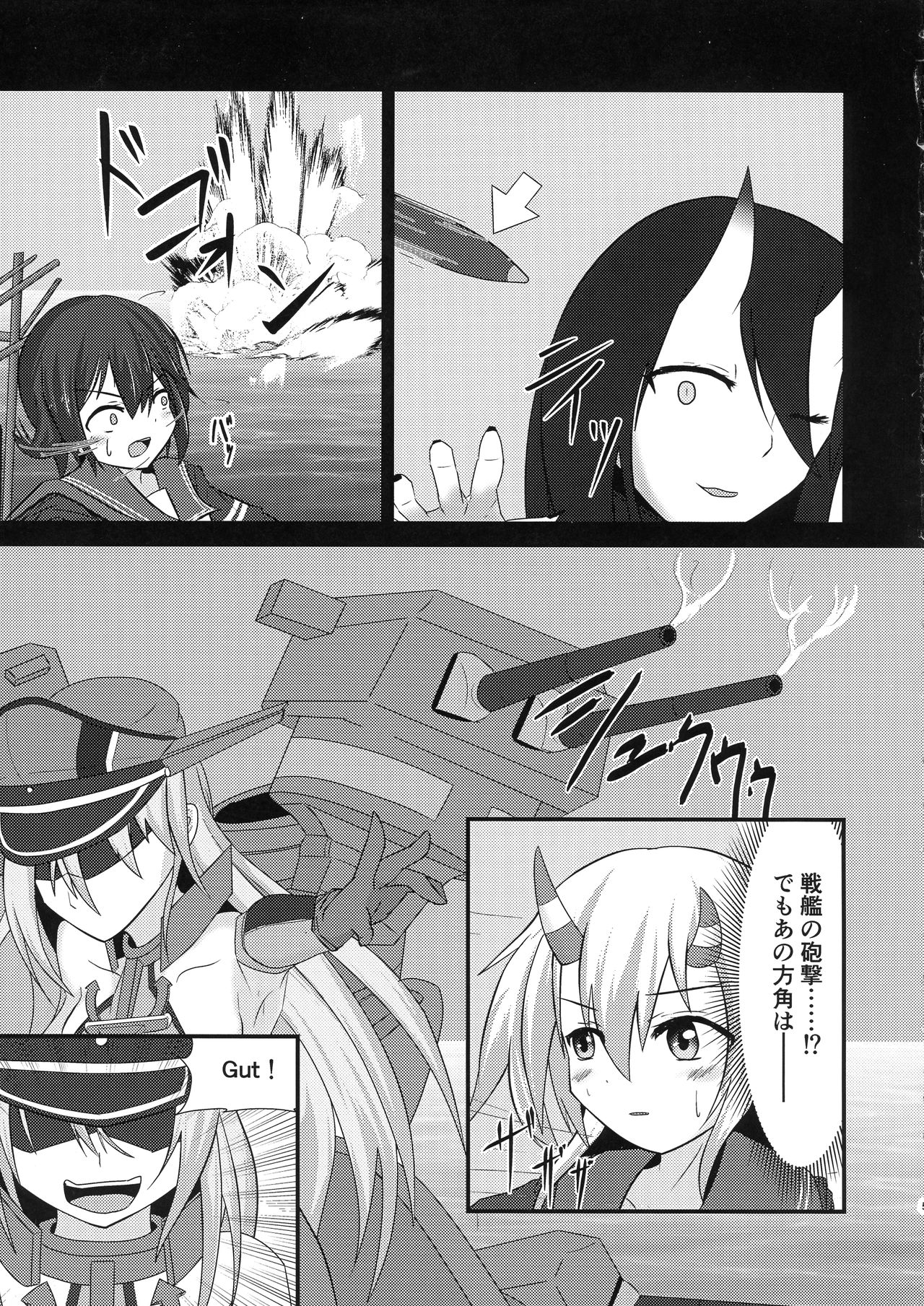 (C97) [きつねぼっくすしすてむ (水兎)] きさらぎめもりーず (艦隊これくしょん -艦これ-)