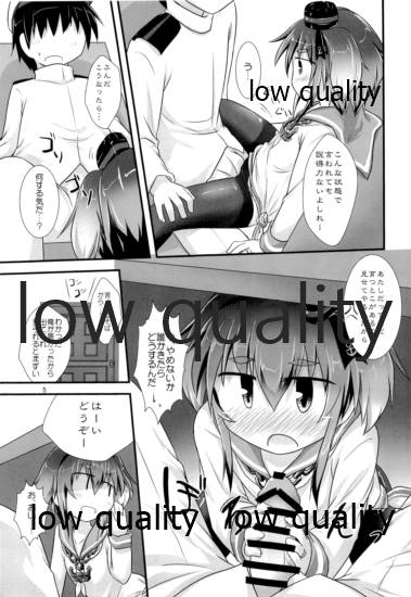 (C91) [しらす庵 (ばえるん)] ひとやすみ (艦隊これくしょん -艦これ-)