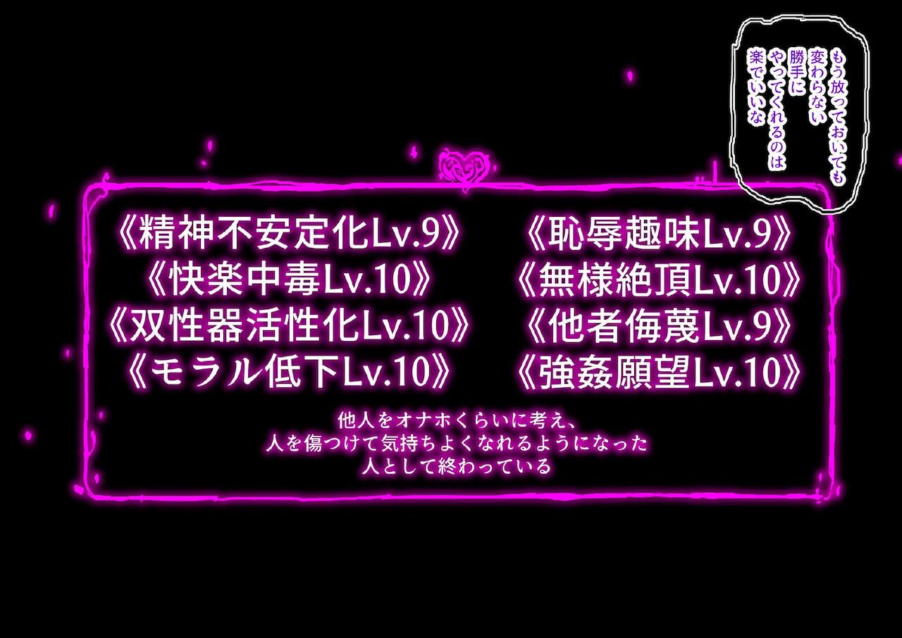 [19kome] 無様の国のお姫様～霧の魔女の侵攻～