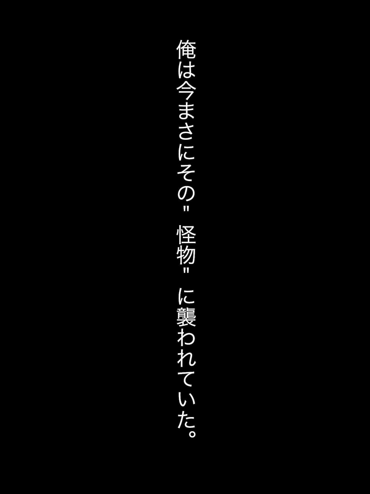 [夜鷹]魔法少女ロゼ〜屈辱のメス豚洗脳記録〜