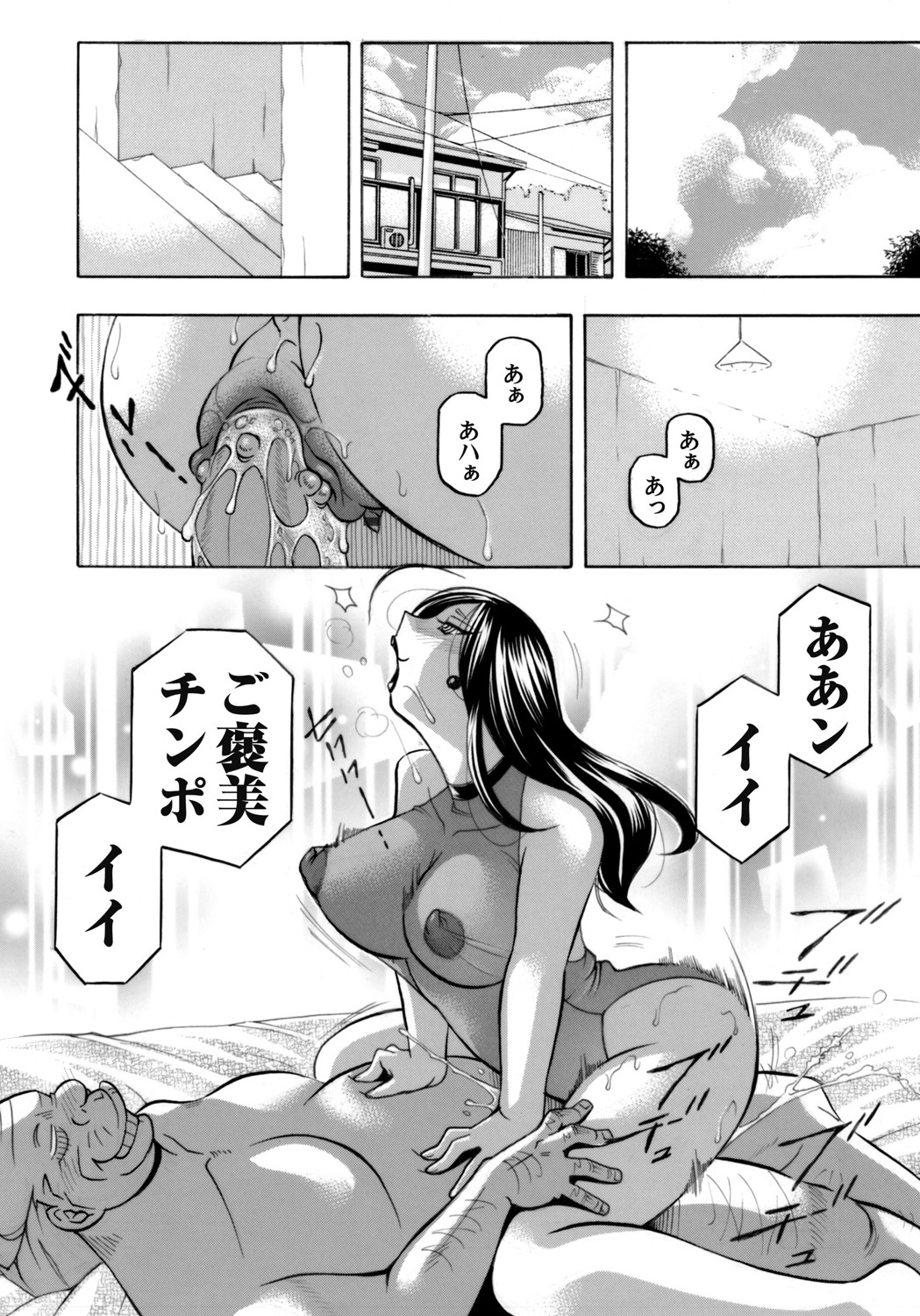 [中華なると] 女子大生裕香