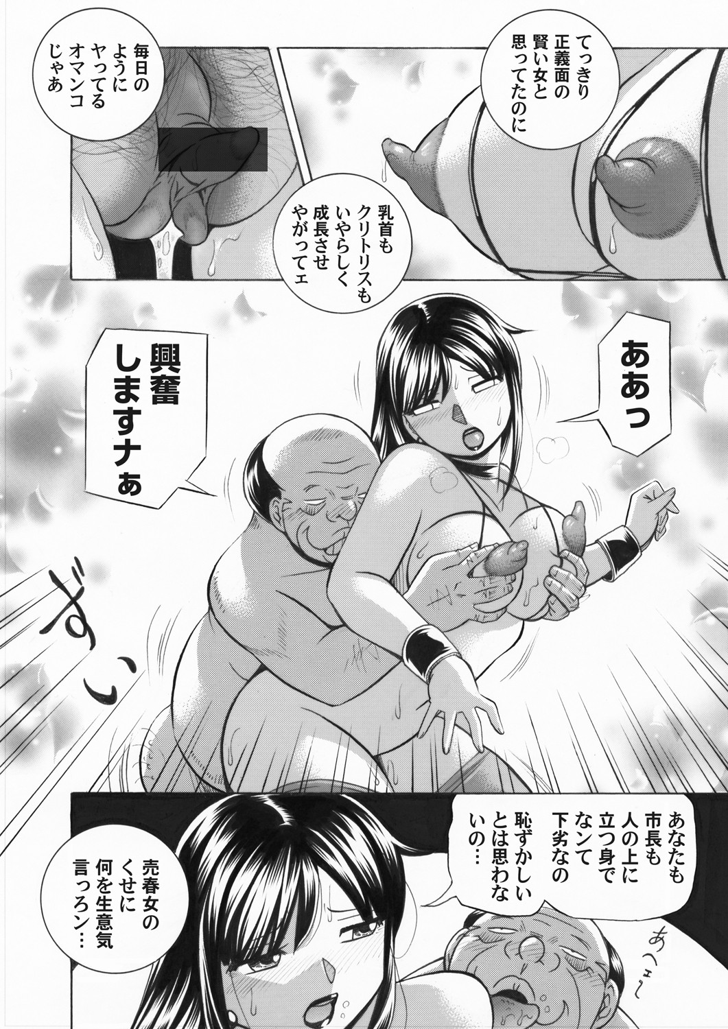 [中華なると] 女子大生裕香