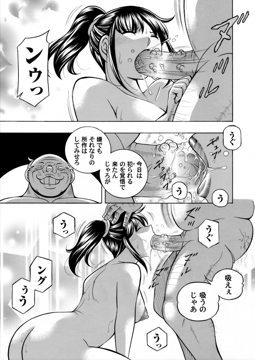 [中華なると] 女子大生裕香