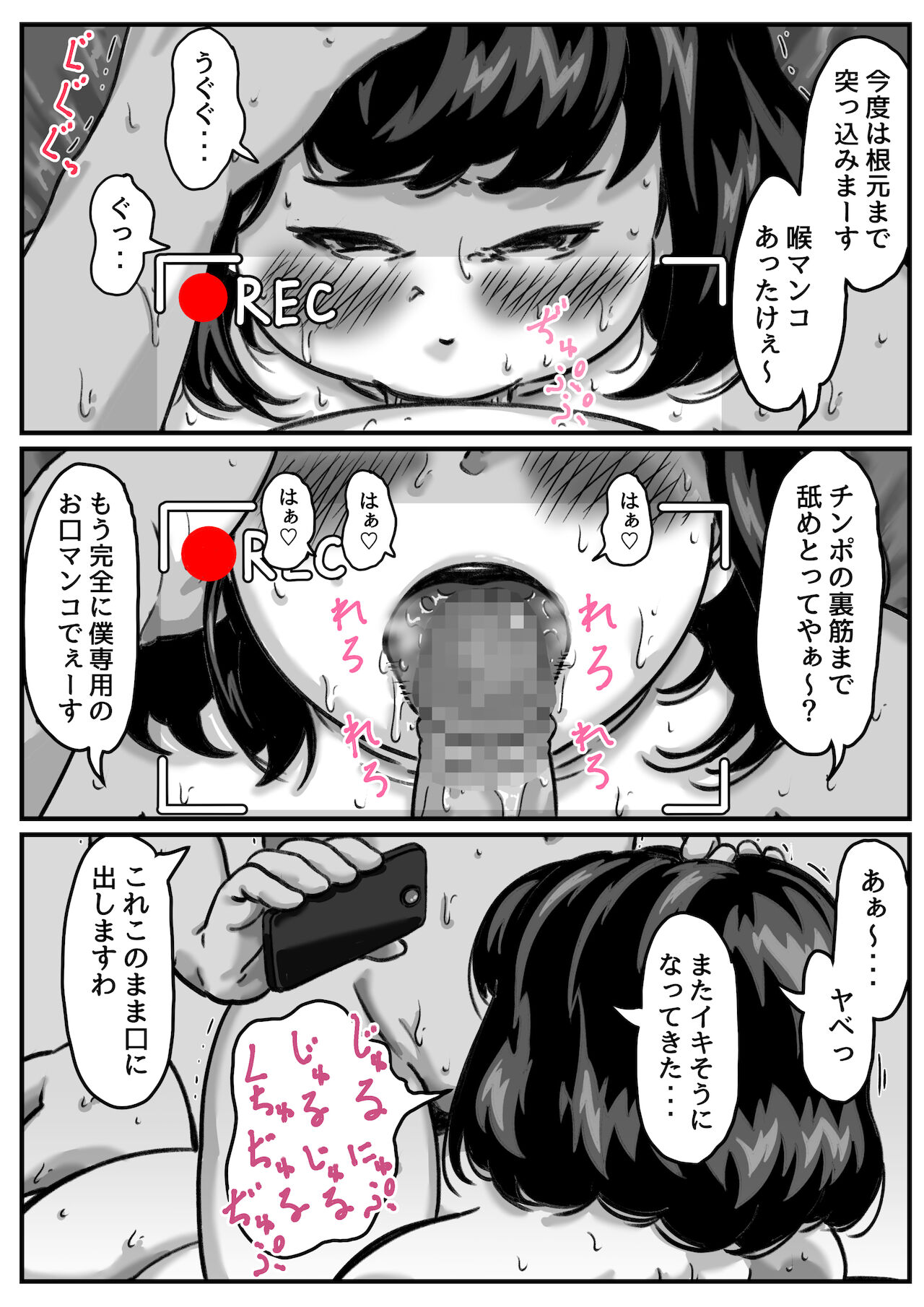 両腕が使えなくなったら弟が調子に乗りだした! part5