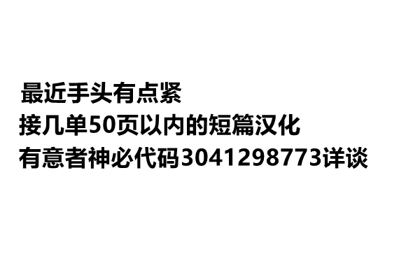 [+丼 (どんだけい)] 催淫パコパコメイド喫茶 [中国翻訳] [DL版]