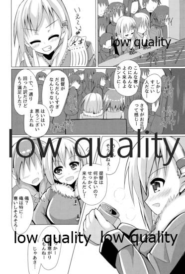 (こみトレ27) [次元の渡り鳥 (s.t.fake)] おもいでづくり (艦隊これくしょん -艦これ-)