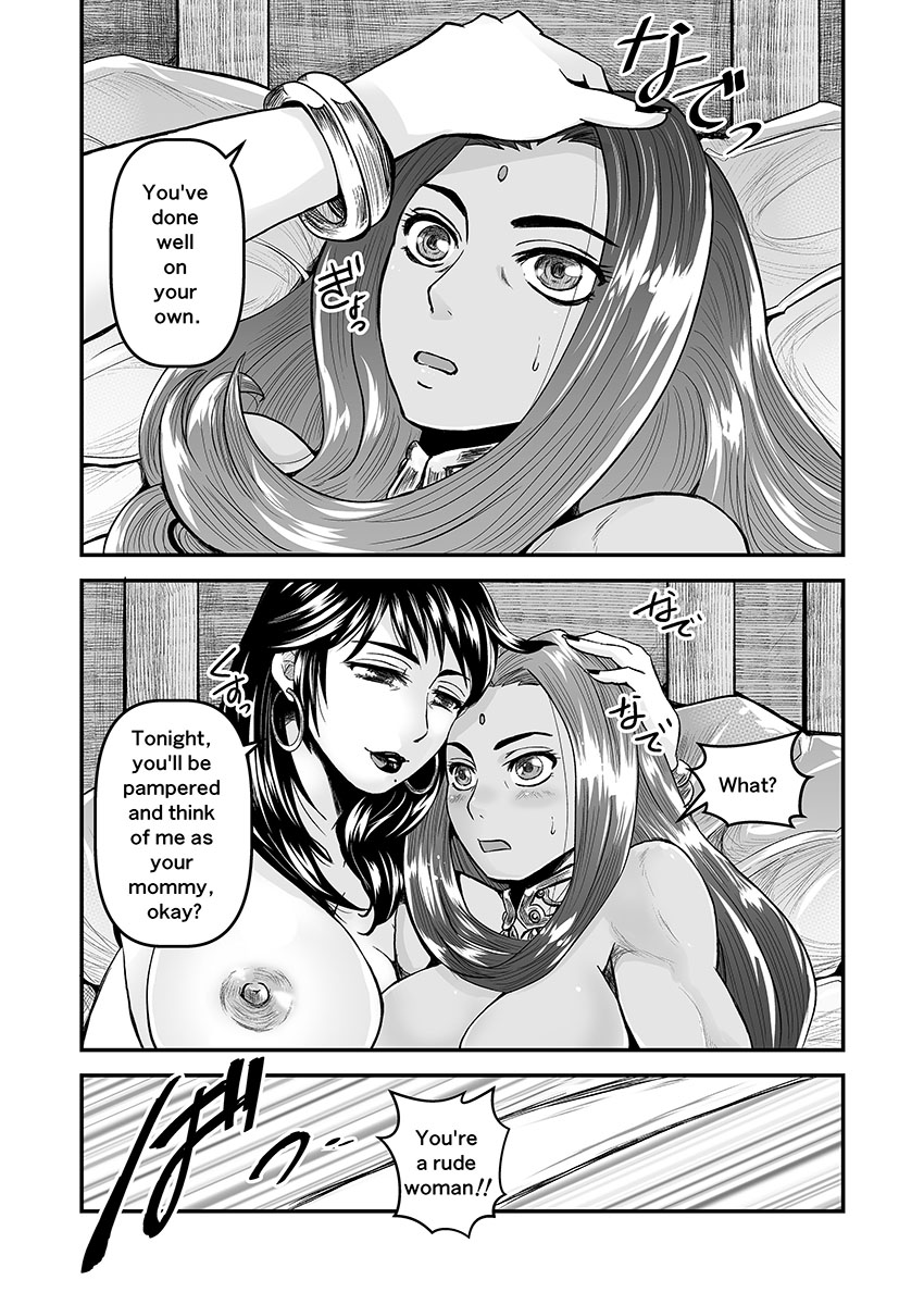 ArcR Futanari Yuri Comic 蜜蜂と仇花 後編 -Bees and fruitless flowers- latter part