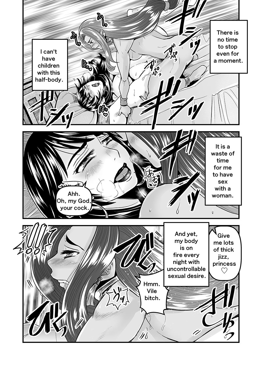 ArcR Futanari Yuri Comic 蜜蜂と仇花 後編 -Bees and fruitless flowers- latter part