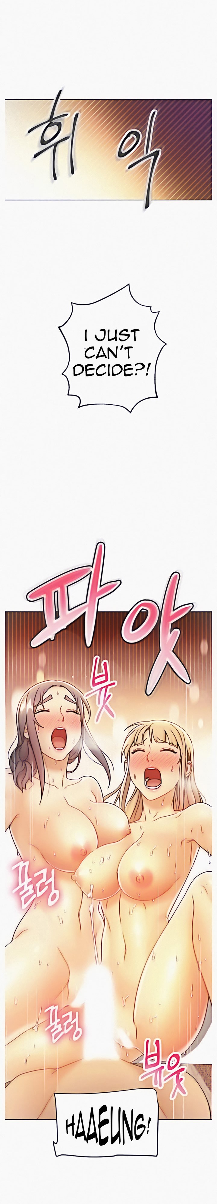 [Neck Pilllow] Stepmother Friends Ch.50/? [English] [Hentai Universe]