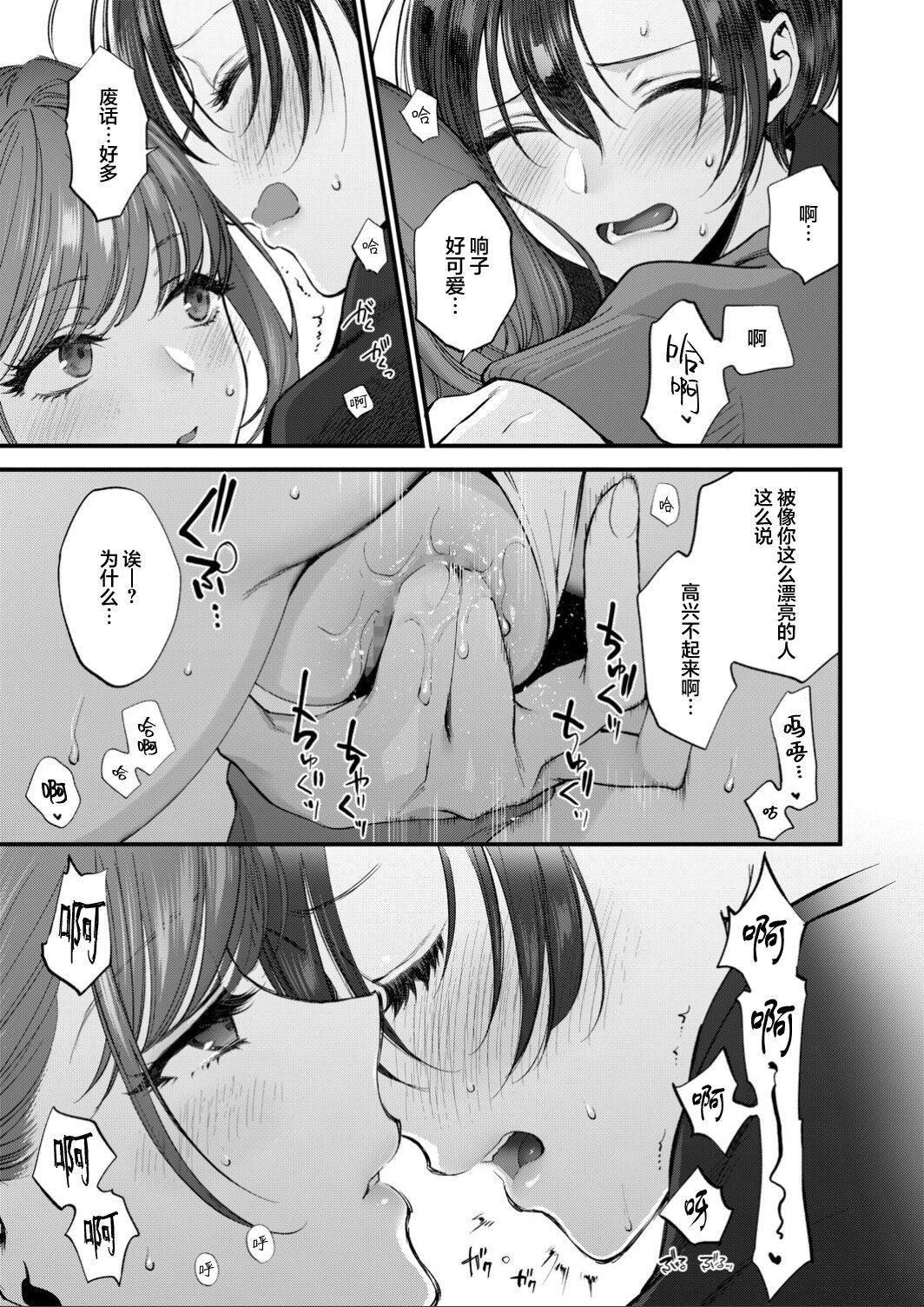 [消火器]さよなら、と言って彼女は