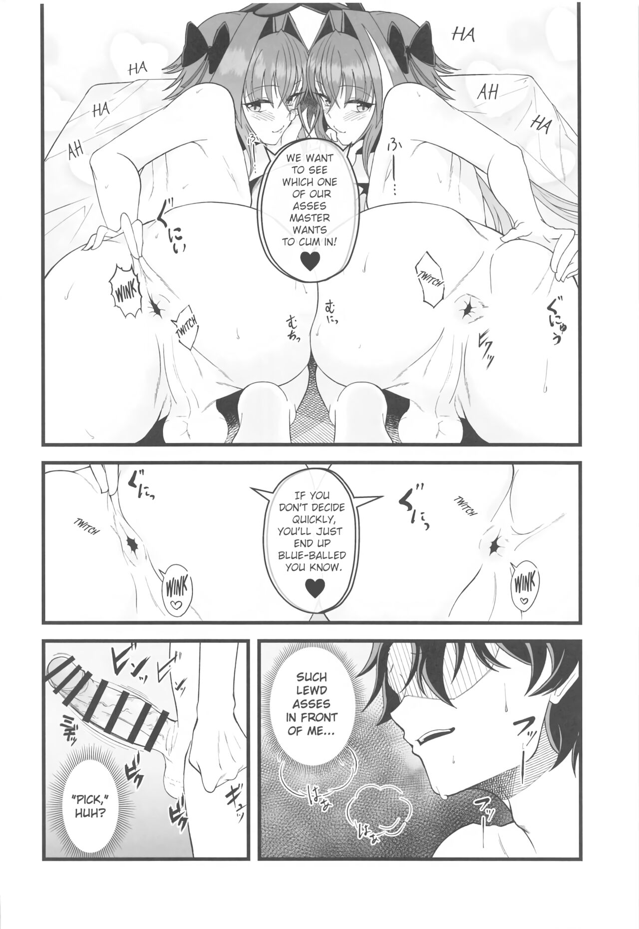 (メガ秋葉原同人祭 第1回) [Strange hatching (赤口)] どちらのボクとHがシたい? (Fate/Grand Order) [英訳]