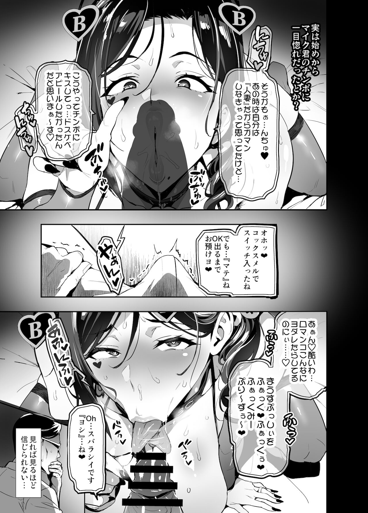 [武田弘光] C99会場本マスク有り無し＆クリアファイルイラスト