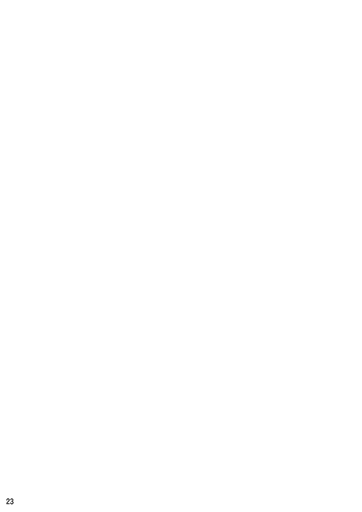(C99) [こいんとす (杏飴)] イリヤともーっとキモチよくなろっ (Fate/kaleid liner プリズマ☆イリヤ) [DL版]