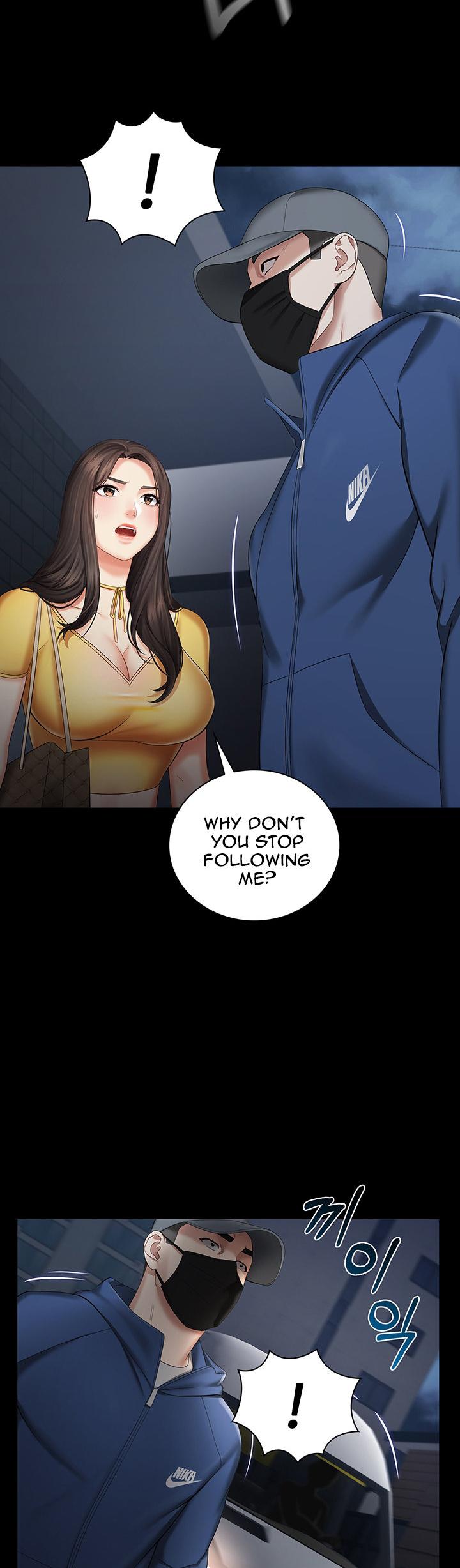 [Stain] My Sister's Duty Ch.30/? [English] [Manhwa PDF]