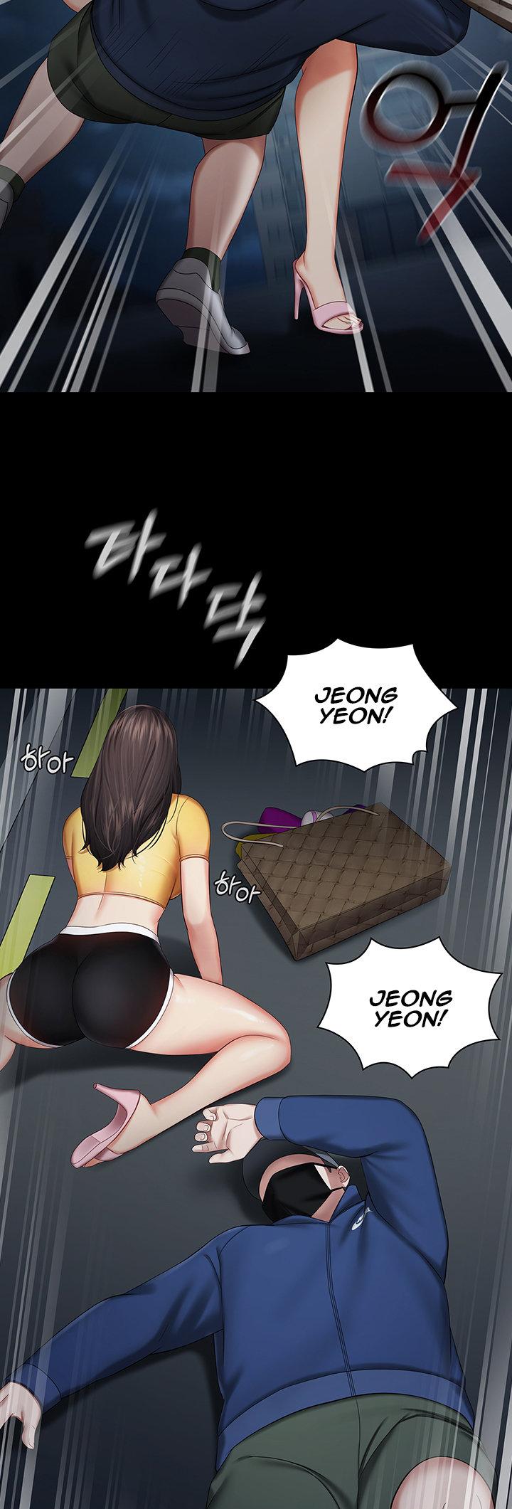 [Stain] My Sister's Duty Ch.30/? [English] [Manhwa PDF]