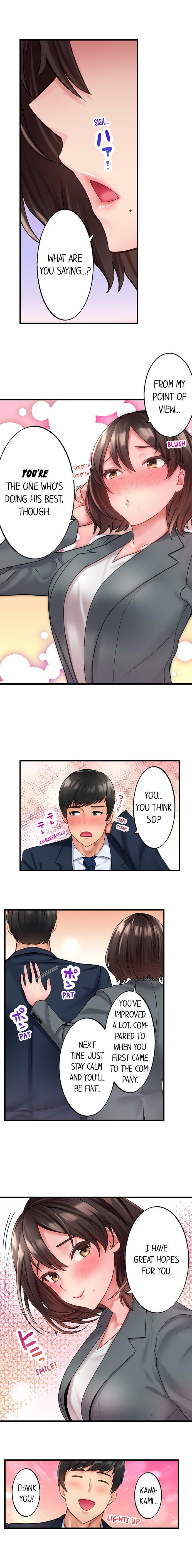 [Kayanoi Ino] Busted by my Co-Worker 18/18 [English] Completed