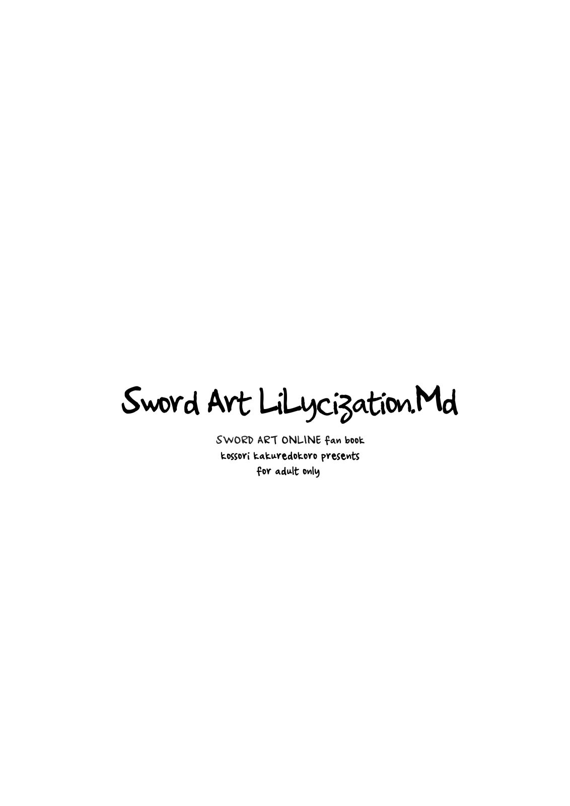 [こっそり隠れ処 (あいらんど)] Sword Art Lilycization.Md (ソードアート・オンライン) [DL版]