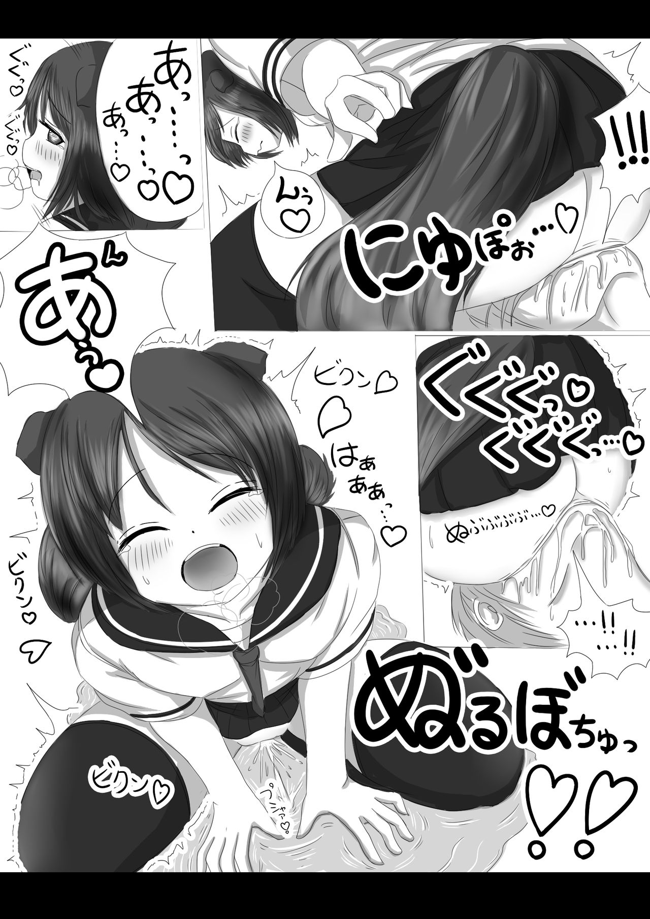 [無] 激おこスカンクちゃん（べた惚れスカンクちゃん付き）