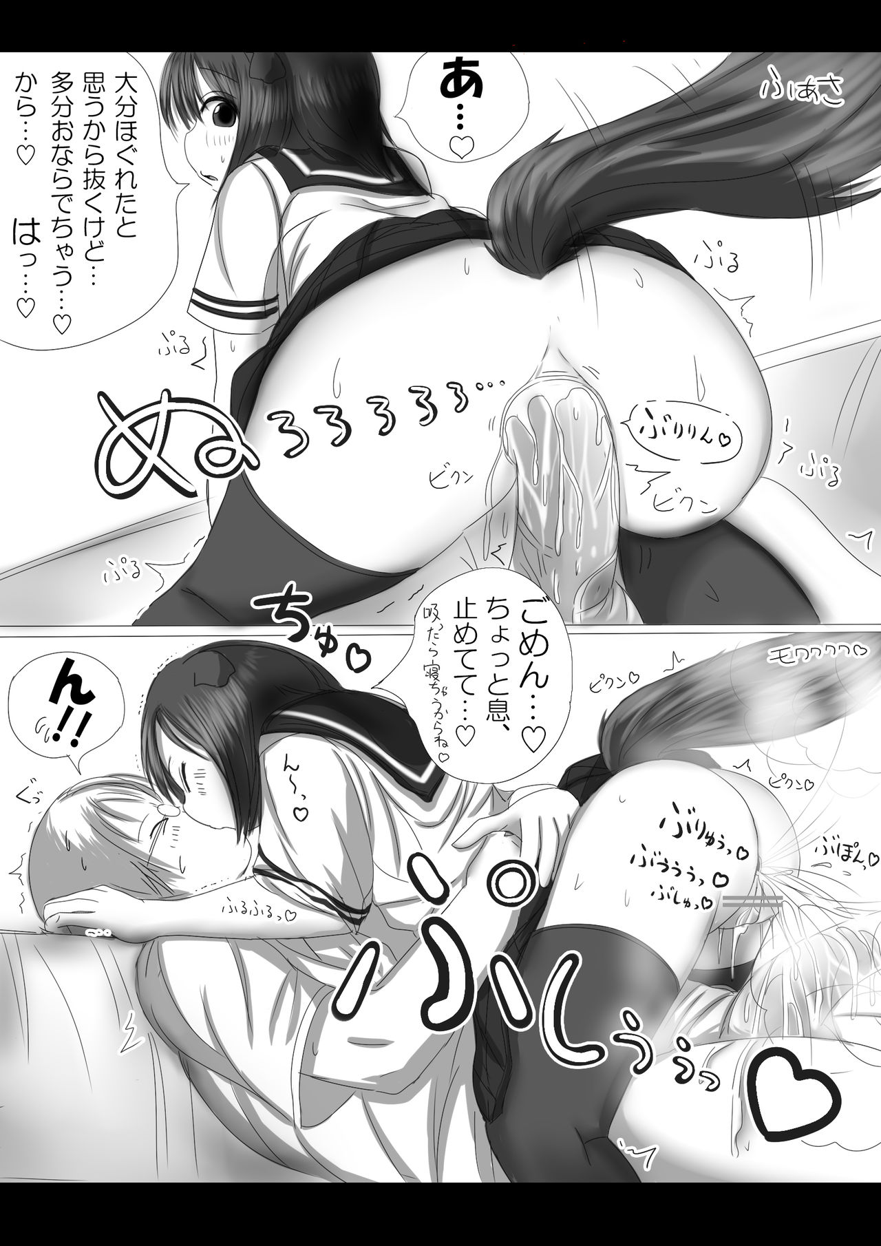 [無] 激おこスカンクちゃん（べた惚れスカンクちゃん付き）