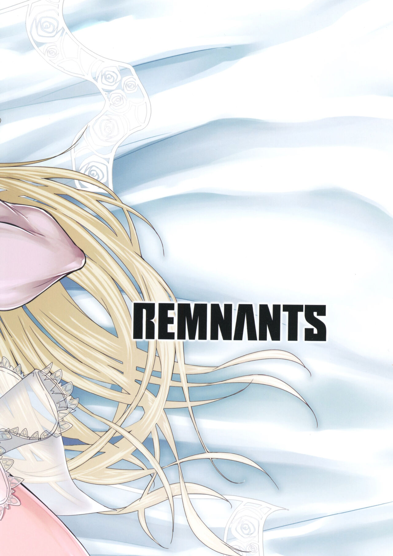 (C99) [Remnants (シリ蔵)] 性・愛・食・欲 (Fate/Grand Order)