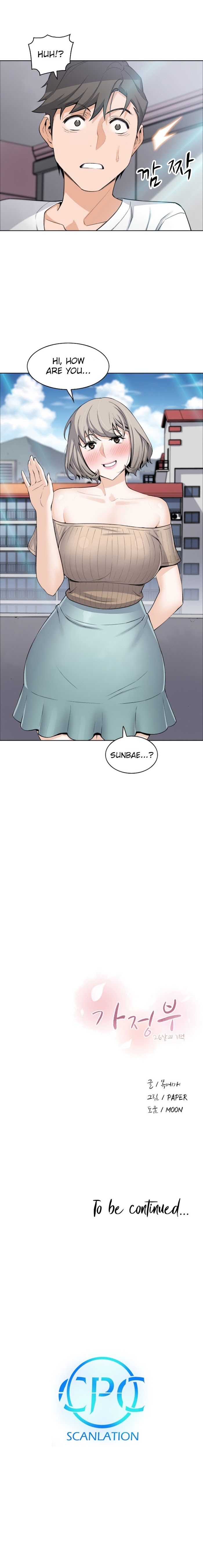 Housekeeper [Neck Pillow, Paper] Ch.49/49 [English] [Manhwa PDF] Completed