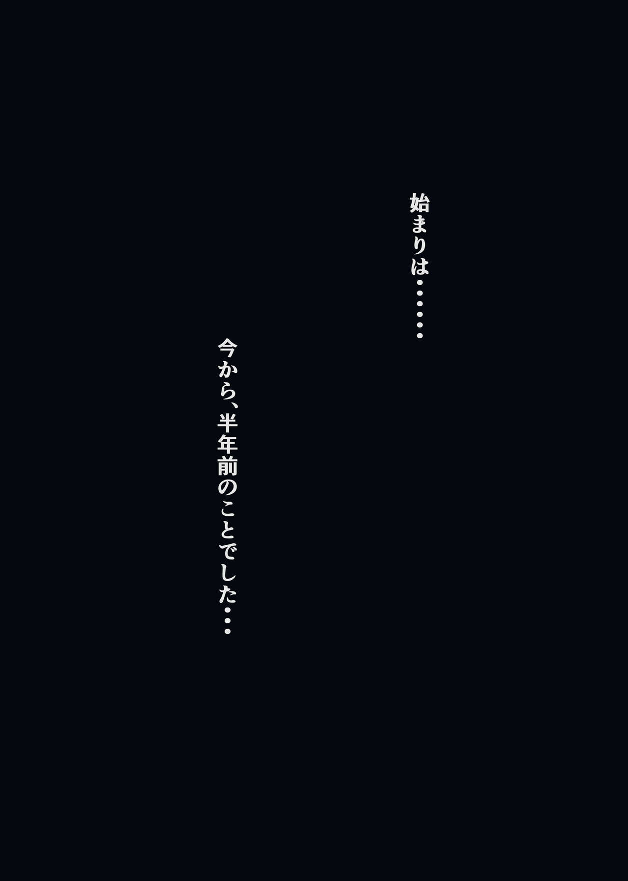 [チンジャオ娘 (染岡ゆすら)] 熟れ姉～30代からの都合が良すぎる姉弟関係～ (オリジナル)