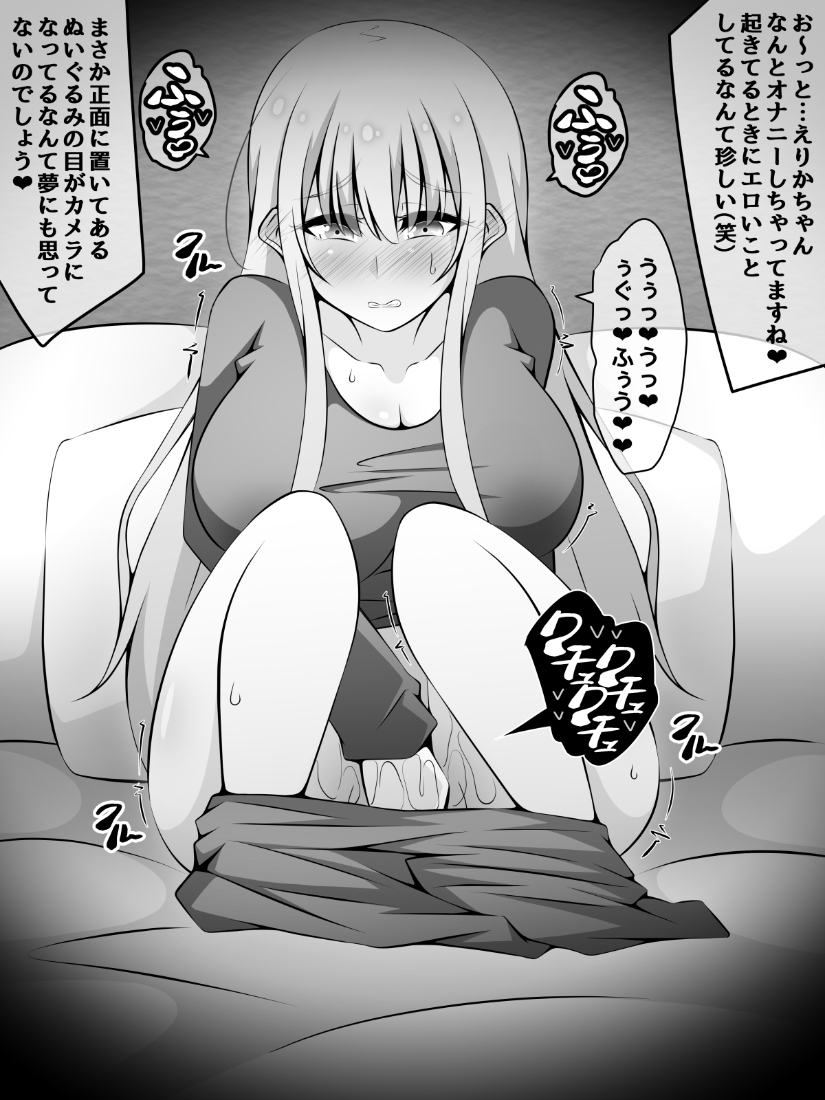 [530 (Mk-Co)] 憧れのおねえちゃんが寝取られる後編 ～睡眠姦の結末…妊娠・ボテ腹・そして出産～